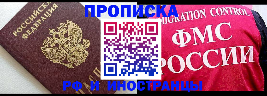 регистрация для дет. сада в Твери